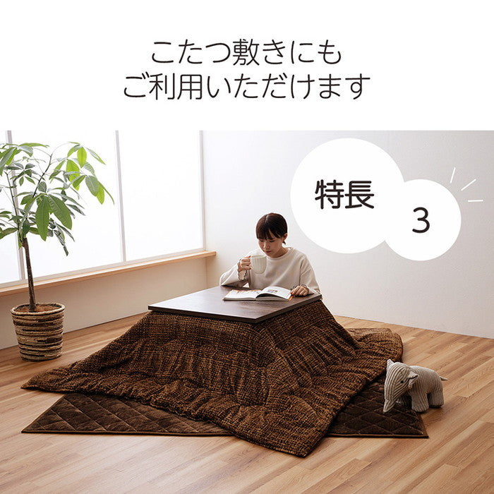 ラグ カーペット フランネル 無地 無地調 キルトラグ 洗える ホットカバー対応 こたつ敷 床暖房 長方形 約200×240cm ブラウン グレー ihk-1295211066401の画像