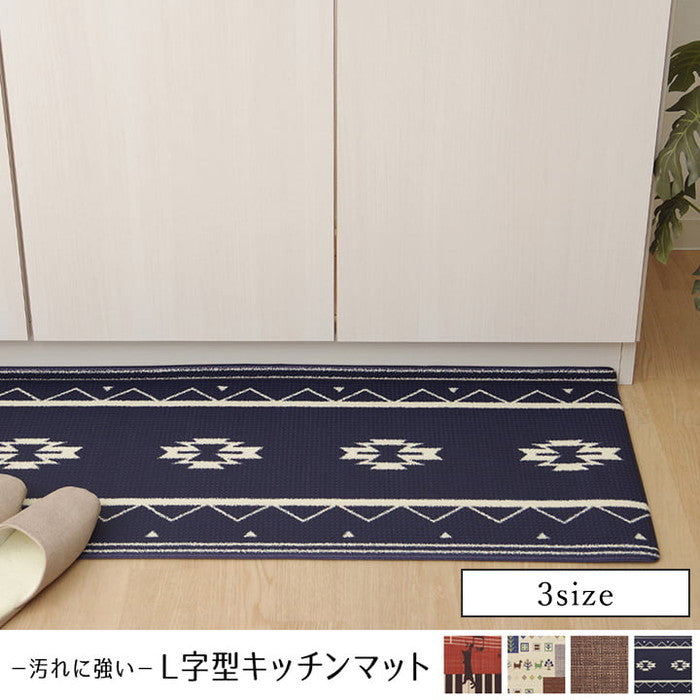 キッチンマット PVC使用 抗菌防臭 約45×220cm 裏:すべりにくい ネイビー ブラウン ベージュ レッド ihk-1300230194601の画像