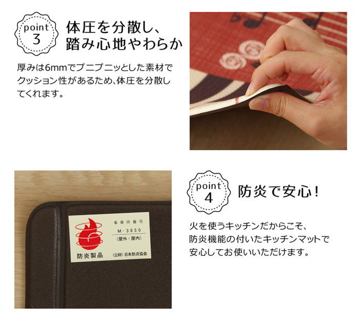 キッチンマット PVC使用 抗菌防臭 約45×220cm 裏:すべりにくい ネイビー ブラウン ベージュ レッド ihk-1300230194601の画像