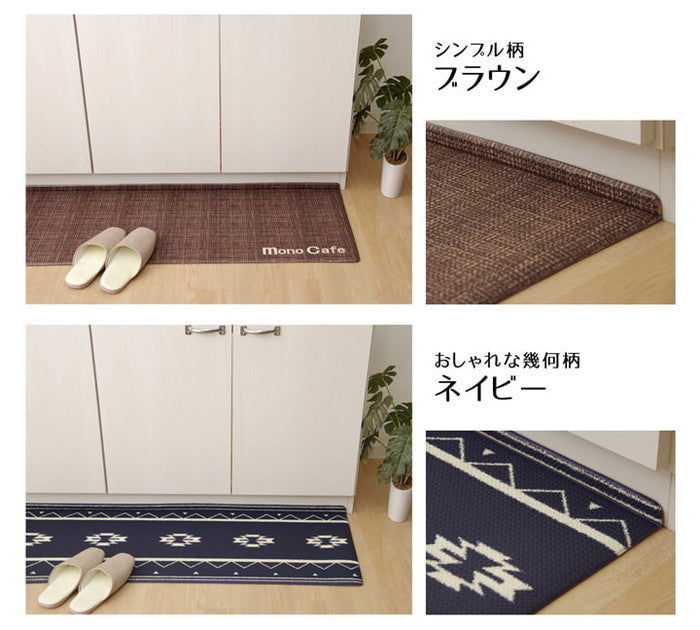 キッチンマット PVC使用 抗菌防臭 約45×220cm 裏:すべりにくい ネイビー ブラウン ベージュ レッド ihk-1300230194601の画像