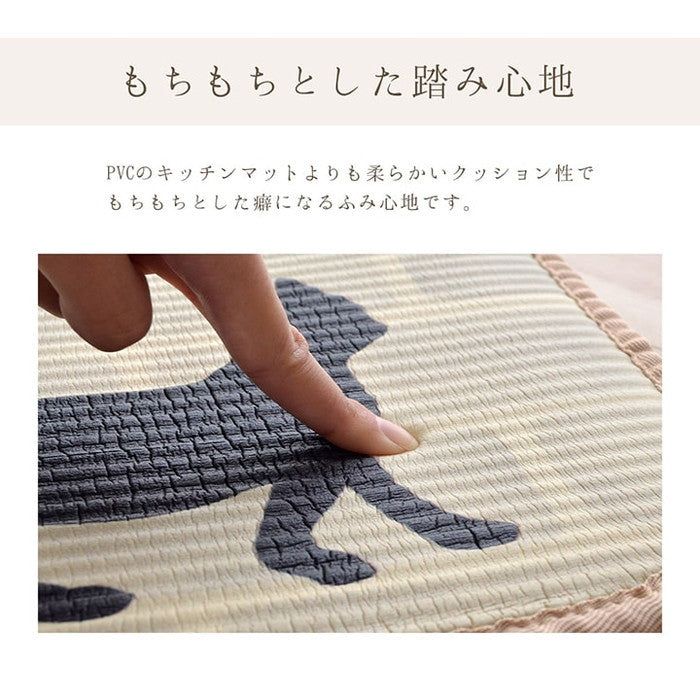 キッチンマット お手入れ簡単 ふんわり 滑りにくい 断熱性 フェミニン柄 約50×240cm ナチュレ ベーカリー ミーニャベージュ ミーニャグレー ihk-1301100011101