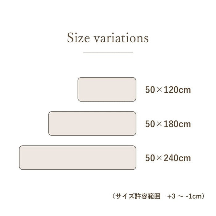 キッチンマット お手入れ簡単 ふんわり 滑りにくい 断熱性 フェミニン柄 約50×240cm ナチュレ ベーカリー ミーニャベージュ ミーニャグレー ihk-1301100011101