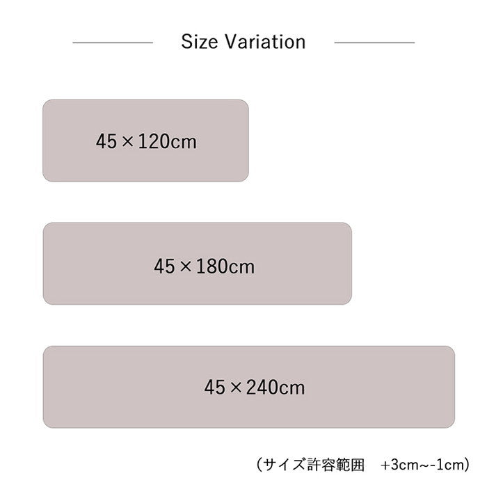 キッチンマット PVC使用 お手入れ簡単 拭ける お掃除ロボ対応 すべりにくい 薄手 耐圧分散 北欧風 約45×180cm アイボリー ピンク ihk-1302280140701