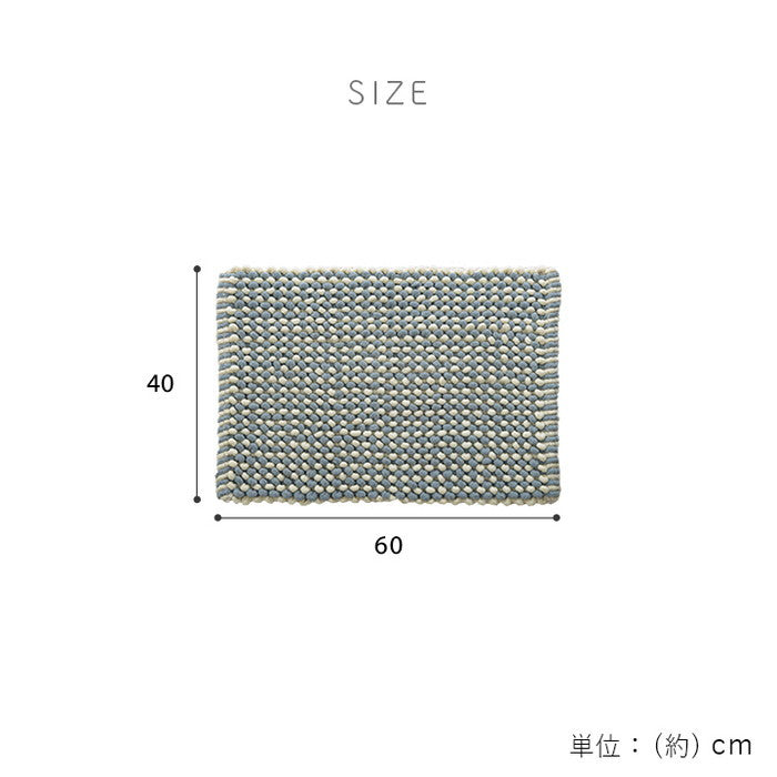 マット バスマット マルチ インテリア 速乾 吸水 無地調 ミックス色 手織り インド産 綿混 ボリューム 凹凸感 ポコポコ 40×60cm ブラウン ブルー グレー イエロー ihk-1302480060301