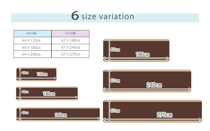 キッチンマット 洗える 無地 ピレーネ 約67×240cm 厚み 約7mm 滑りにくい加工 ベージュ ブラウン ihk-1310420022801