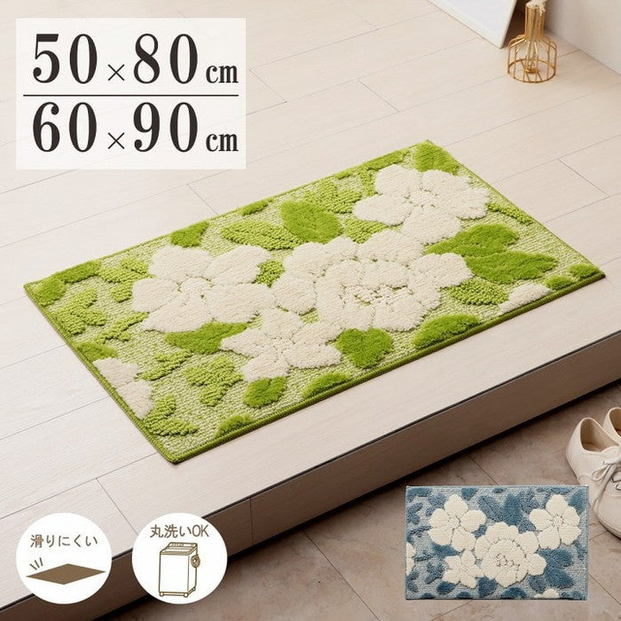 玄関マット ボリューム 滑りにくい 丸洗いOK 花柄 立体的 清潔 お洒落 50×80cm ブルー グリーン ihk-1310730041701の画像