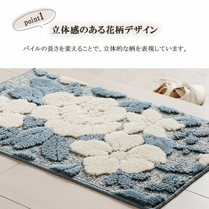 玄関マット ボリューム 滑りにくい 丸洗いOK 花柄 立体的 清潔 お洒落 60×90cm ブルー グリーン ihk-1310730041801の画像