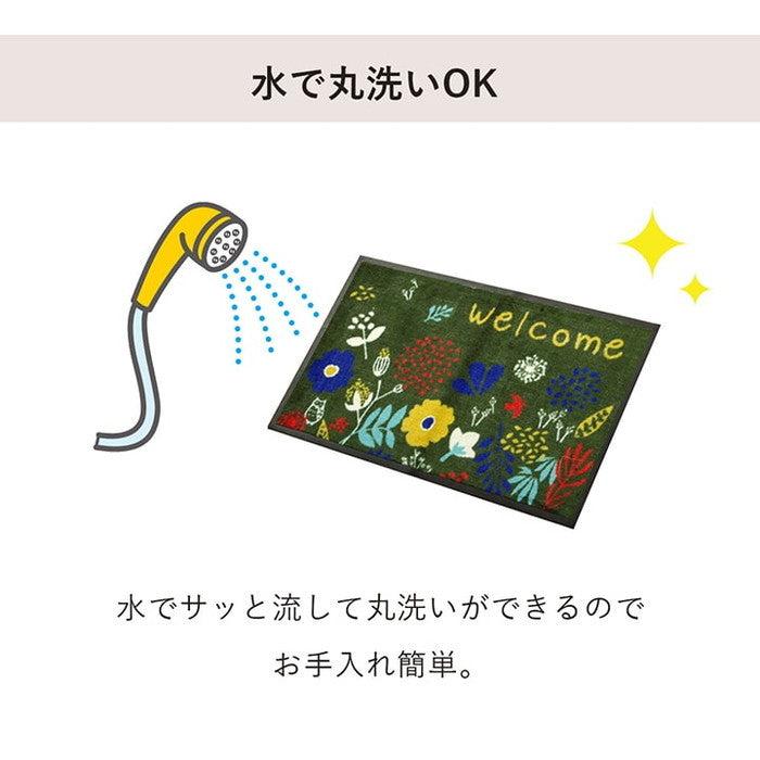 玄関マット 屋外用 フォレスタ 外用玄関マット 約47×75cm グリーン オレンジ ihk-1310800123901の画像