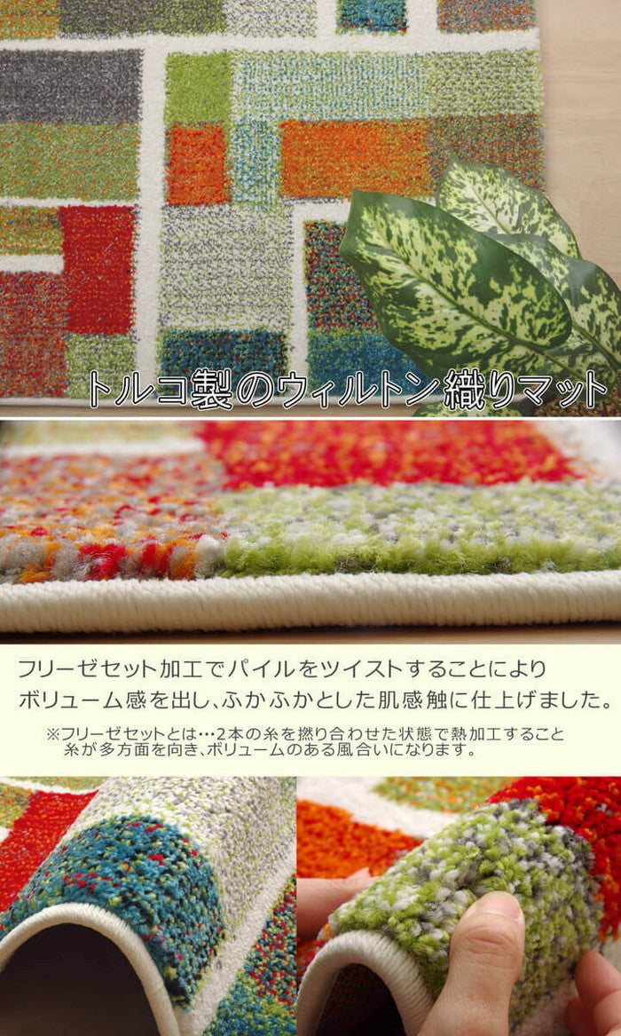 玄関マット トルコ製 ウィルトン織り エデン 約60×90cm ihk-1310840011801の画像