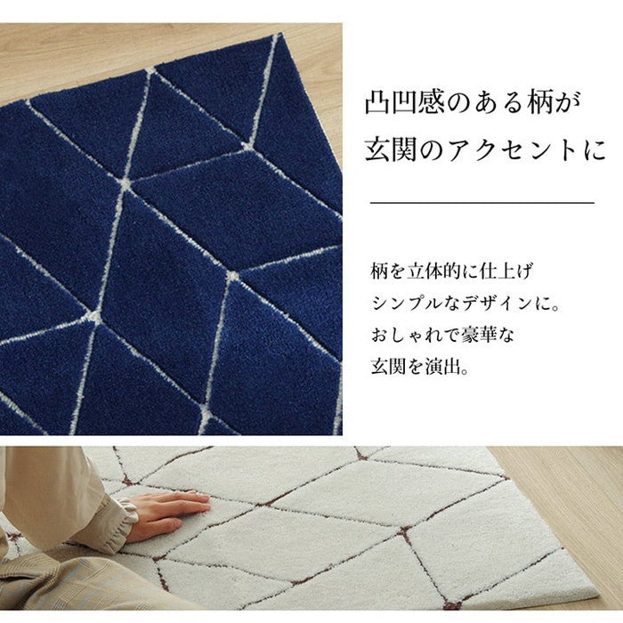 玄関マット へたりにくい 弾力性 約55×85cm シンプル 幾何柄 抗菌防臭 アイボリー ネイビー ihk-1310970145001の画像