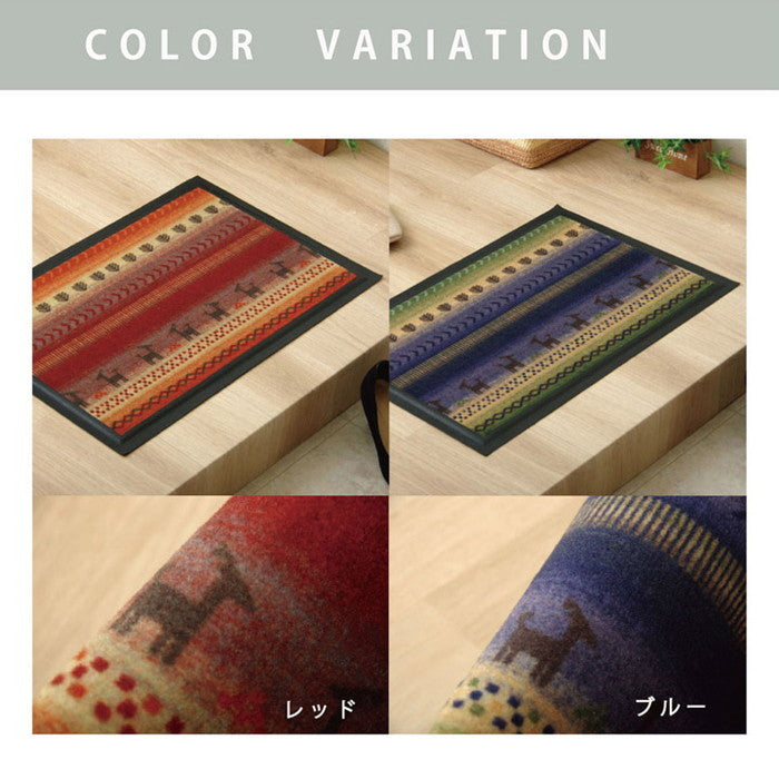 玄関マット 洗える シェスタ 約50×80cm ブルー レッド ihk-1310990041701の画像