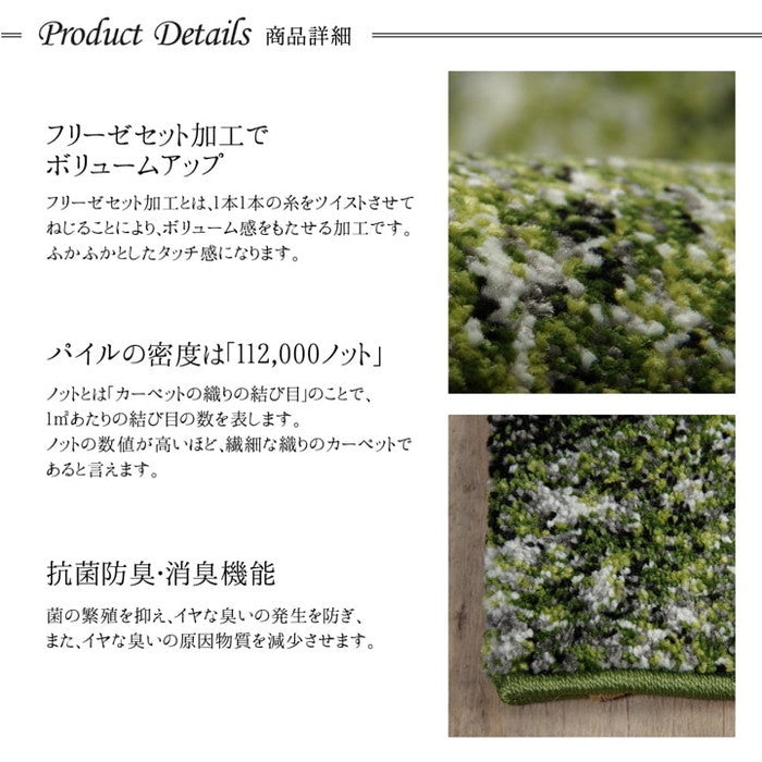 玄関マット トルコ製 ウィルトン織り 森 約70×120cm 抗菌防臭 消臭機能 へたりにくい ihk-1311050016401の画像