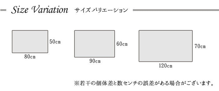 玄関マット トルコ製 ウィルトン織り 約50×80cm 抗菌防臭 消臭機能 へたりにくい ihk-1311070011701の画像