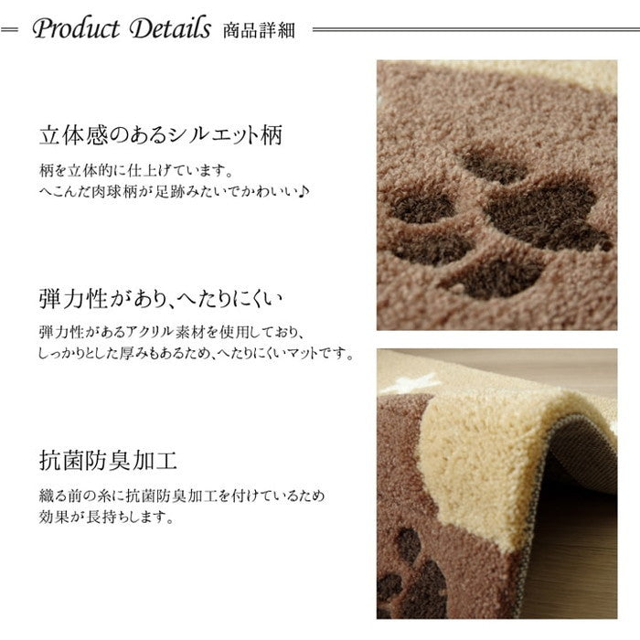 玄関マット へたりにくい 弾力性 約50×70cm シルエット ネコ 猫 抗菌防臭 ihk-1311150017101の画像