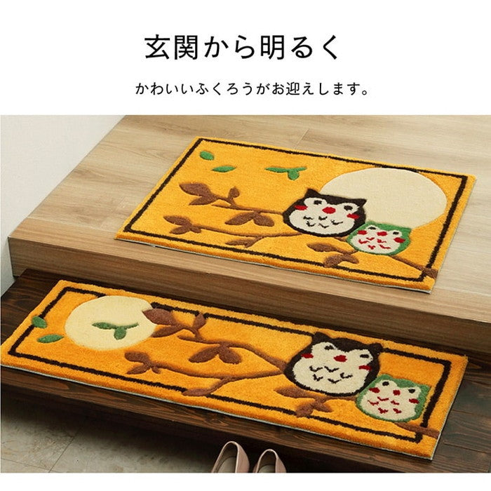 玄関マット 上り框 へたりにくい 弾力性 約30×90cm ふくろう フクロウ 抗菌防臭 ihk-1311170013701の画像
