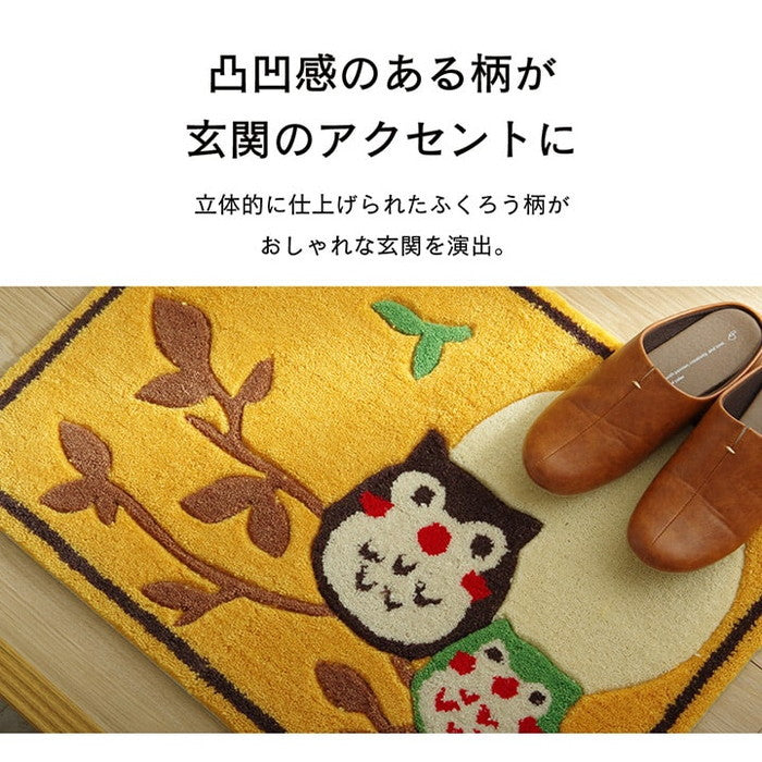 玄関マット 上り框 へたりにくい 弾力性 約30×90cm ふくろう フクロウ 抗菌防臭 ihk-1311170013701の画像