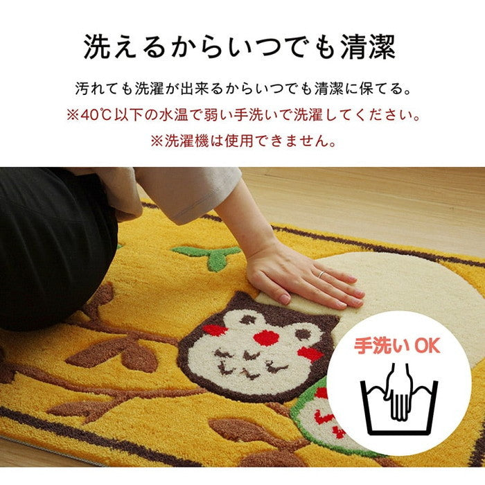 玄関マット へたりにくい 弾力性 約60×90cm 楕円 ふくろう フクロウ 抗菌防臭 ihk-1311180011801