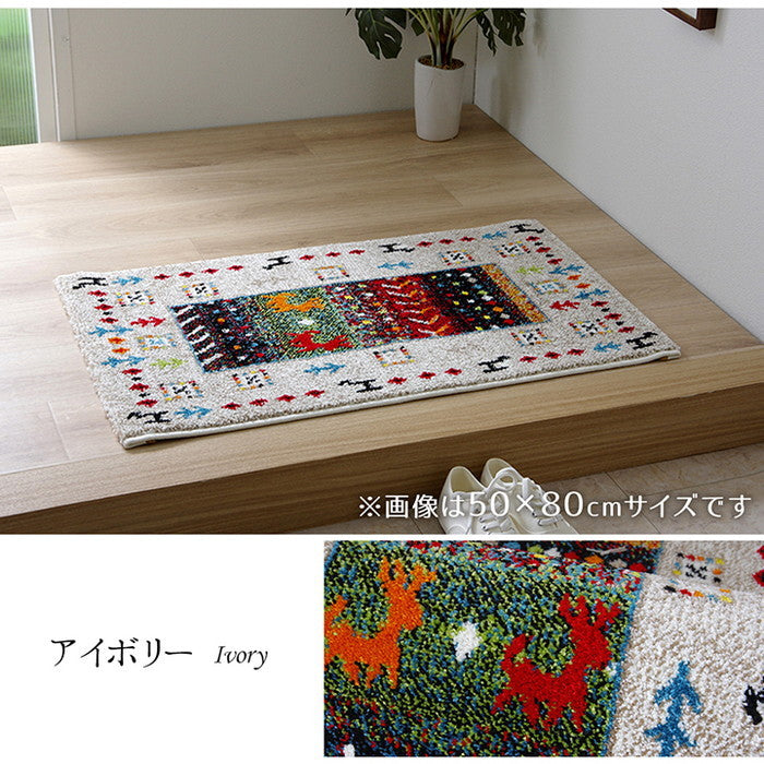 玄関マット トルコ製 ウィルトン織り 約50×80cm 抗菌防臭 消臭機能 へたりにくい ブラウン アイボリー レッド ihk-1311190061701の画像