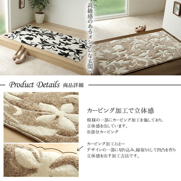 玄関 マット トルコ ウィルトン 織り 約70×120cm 抗菌防臭 消臭 へたりにくい ギャベ ihk-1311240016401の画像