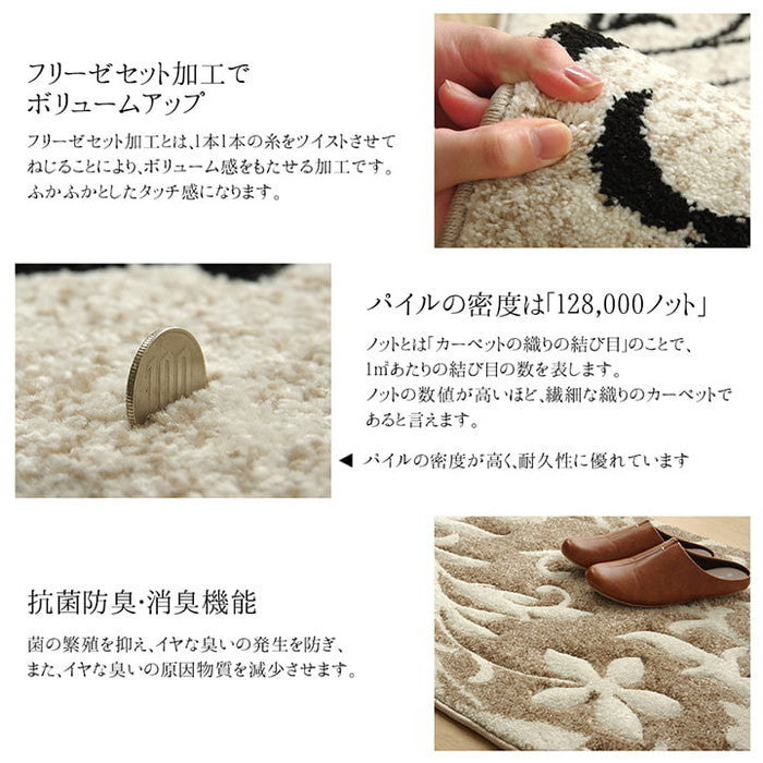 玄関 マット トルコ ウィルトン 織り 約70×120cm 抗菌防臭 消臭 へたりにくい ギャベ ihk-1311240016401の画像
