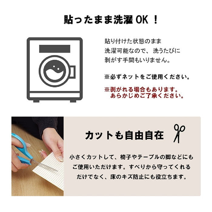 滑り止め シート シール 吸着 洗える 約10×10cm 5枚入り ihk-1311260017501