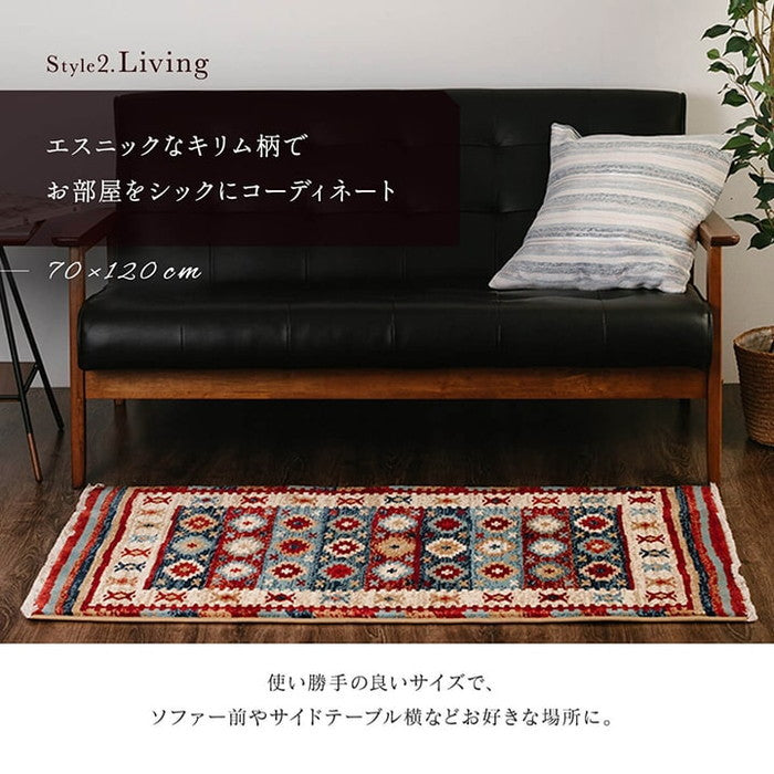 玄関マット ウィルトン織 キリム柄 ベッドサイド用 ソファー前用 約50×80cm ネイビー レッド ihk-1311330191701の画像