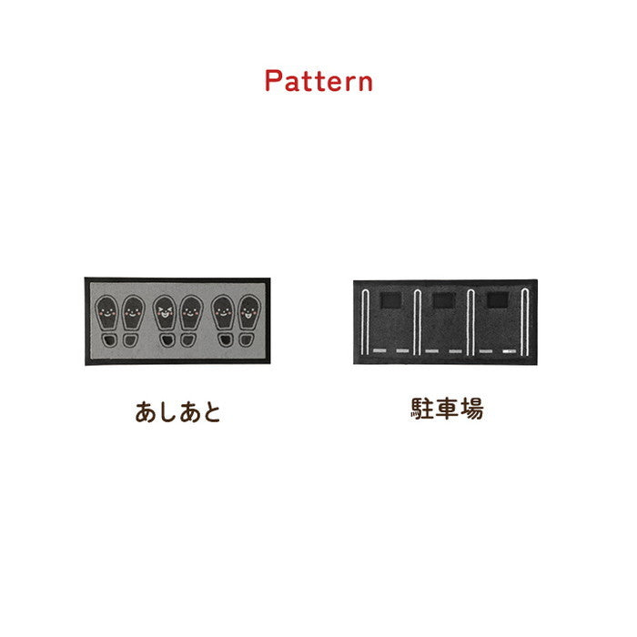 マット 玄関マット 靴置きマット 便利 お子様 あしあとタイプ 二人用 30×45cm アシアト チュウシャジョウ ihk-1311690018301