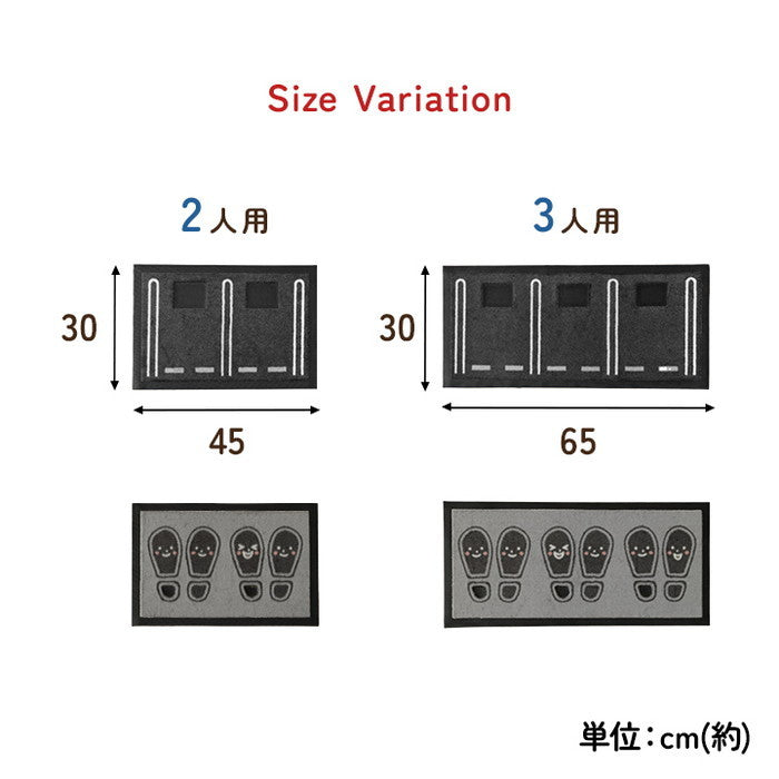 マット 玄関マット 靴置きマット 便利 お子様 あしあとタイプ 二人用 30×45cm アシアト チュウシャジョウ ihk-1311690018301