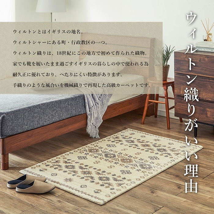 モルドバ製 ウィルトン織り カーペット 柔らかタッチ 約200×250cm ihk-1320320010601の画像