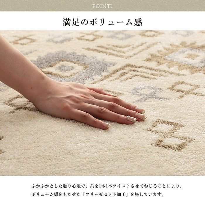 モルドバ製 ウィルトン織り カーペット 柔らかタッチ 約200×250cm ihk-1320320010601の画像