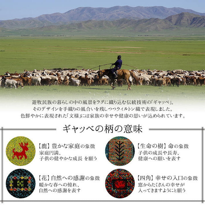 トルコ製 ウィルトン織り カーペット 長方形 ギャッペ調ラグ 約200×250ｃｍ ブラウン アイボリー ネイビー レッド ihk-1320370060601の画像