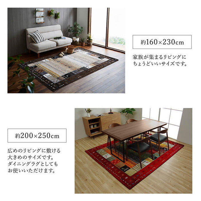 トルコ製 ウィルトン織り カーペット 長方形 ギャッペ調ラグ 約200×250ｃｍ ブラウン アイボリー ネイビー レッド ihk-1320370060601の画像