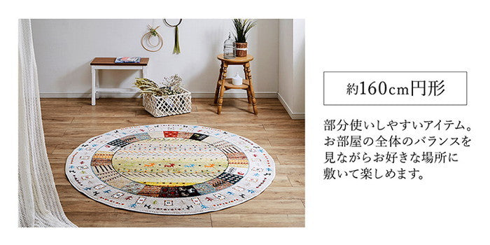 トルコ製 ウィルトン織り カーペット 長方形 ギャッペ調ラグ 約200×250ｃｍ ブラウン アイボリー ネイビー レッド ihk-1320370060601の画像