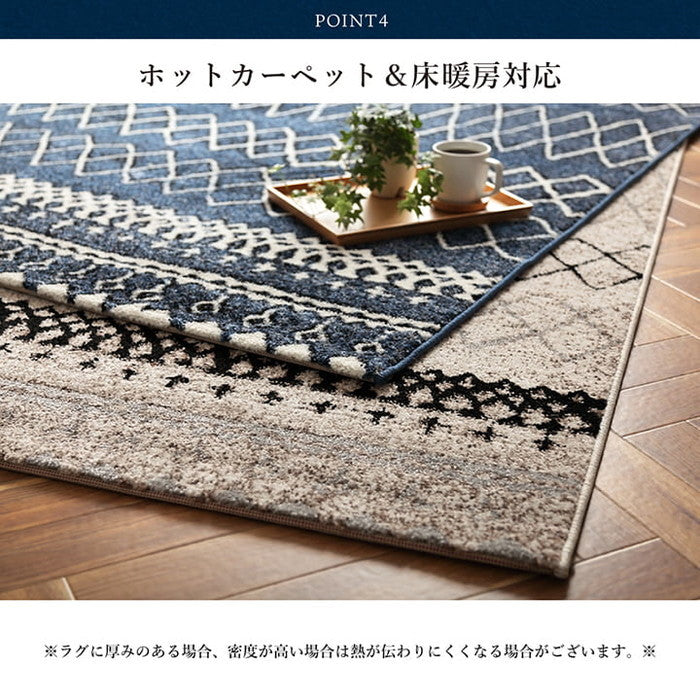 ウィルトン カーペット 長方形 幾何柄 抗菌防臭 約200×250cm アイボリー ネイビー ihk-1320400140601