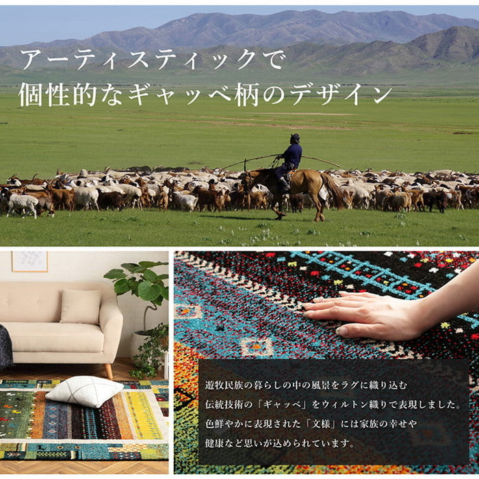 トルコ製 ウィルトン織り カーペット ギャッペ調ラグ 約200×250cm ブルー レッド ihk-1320710040601の画像