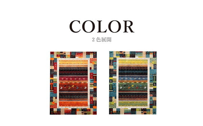 トルコ製 ウィルトン織り カーペット ギャッペ調ラグ 約200×250cm ブルー レッド ihk-1320710040601の画像