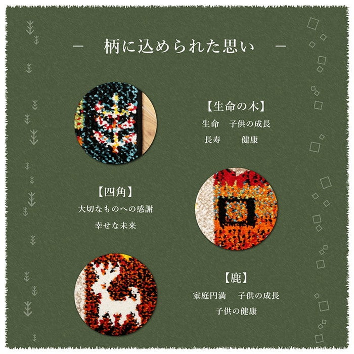 トルコ製 ウィルトン織り カーペット ギャッペ調ラグ 約200×250cm ブルー レッド ihk-1320710040601の画像