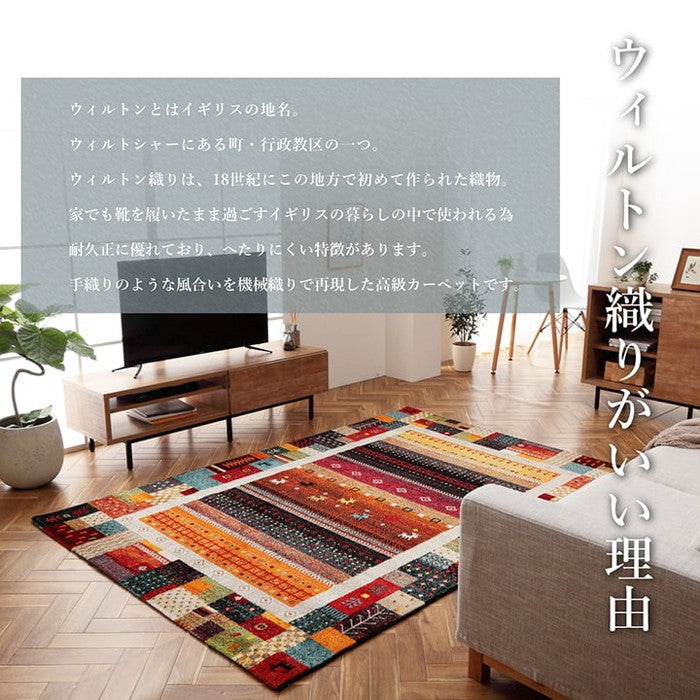 トルコ製 ウィルトン織り カーペット ギャッペ調ラグ 約200×250cm ブルー レッド ihk-1320710040601の画像