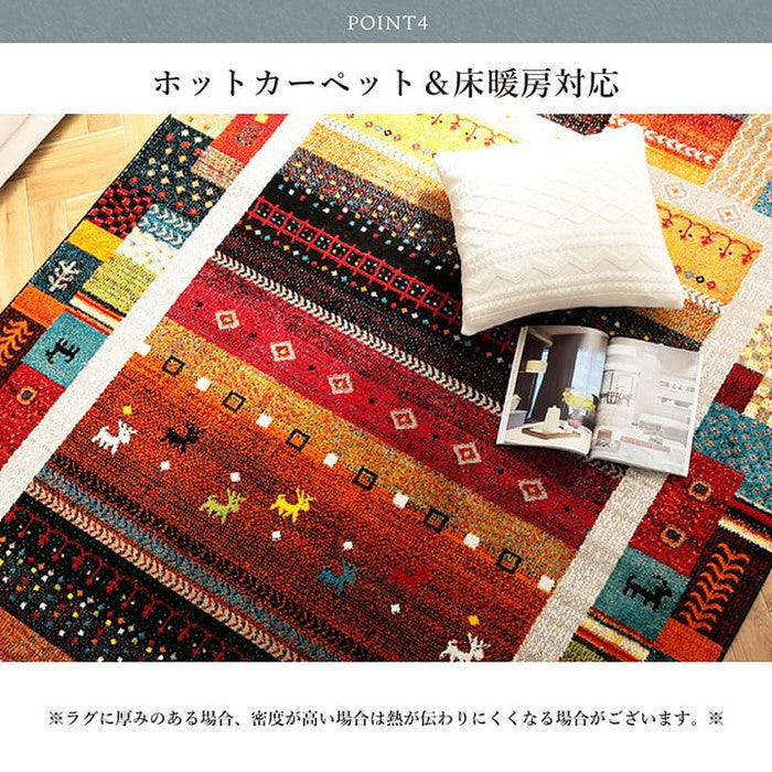 トルコ製 ウィルトン織り カーペット ギャッペ調ラグ 約200×250cm ブルー レッド ihk-1320710040601の画像