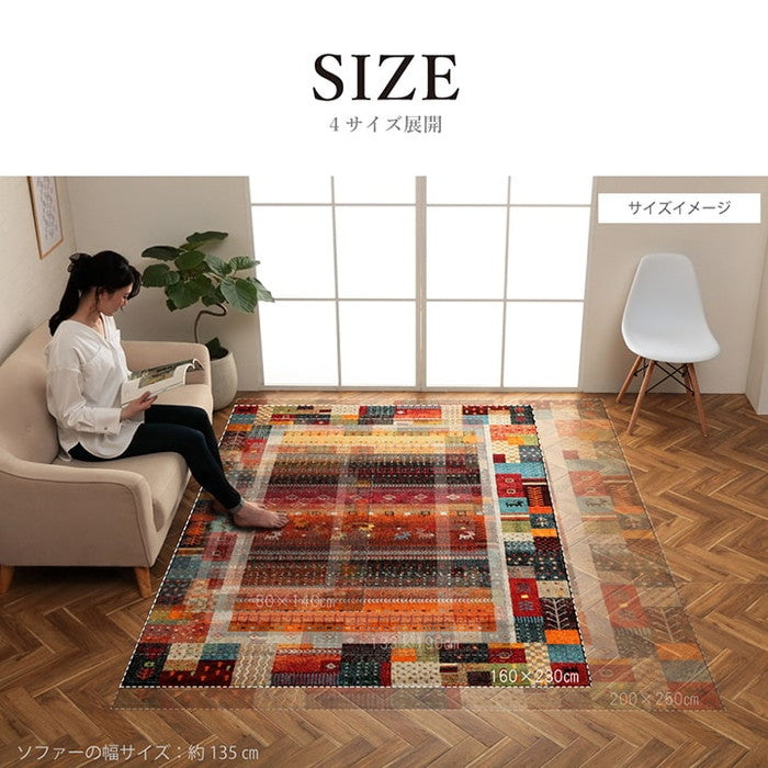 トルコ製 ウィルトン織り カーペット ギャッペ調ラグ 約200×250cm ブルー レッド ihk-1320710040601の画像