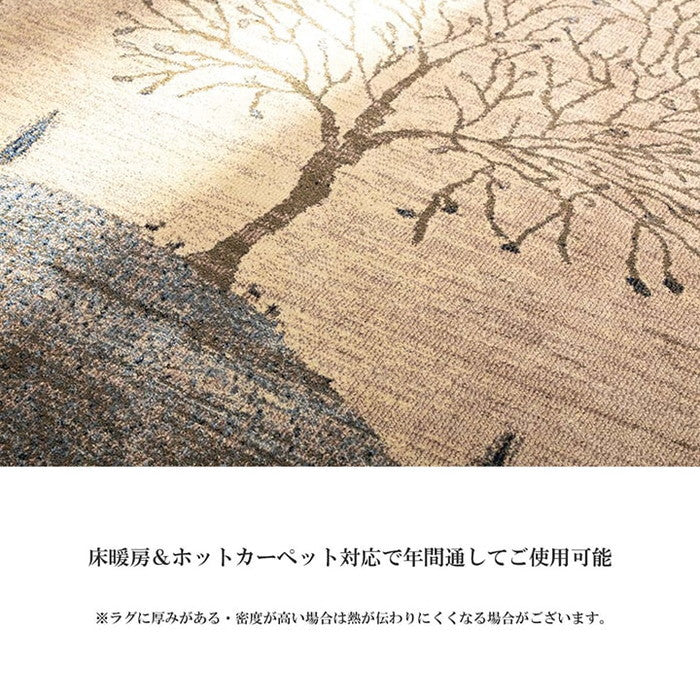 ウィルトン カーペット 長方形 風景画 抗菌防臭 約80×140cm ihk-1320760010101の画像