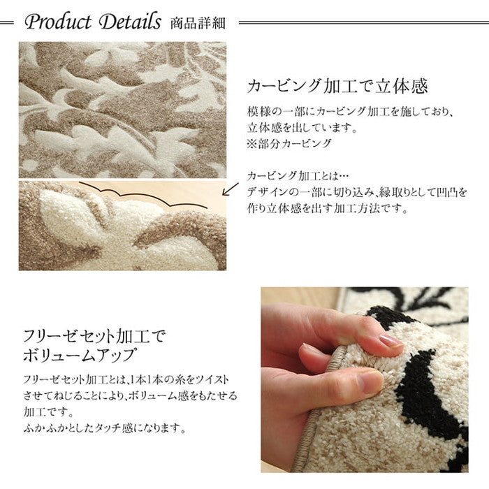 カーペット ラグ マット トルコ ウィルトン 織り カービング 約80×140cm 抗菌防臭 消臭 へたりにくい エレガント ベージュ ブラウン グラック グレー ihk-1320890020101の画像