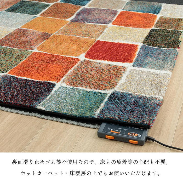 ウィルトン織 ラグ カーペット カラフル 抗菌防臭 消臭効果 長方形 リビング用 約133×190cm ihk-1320970010201