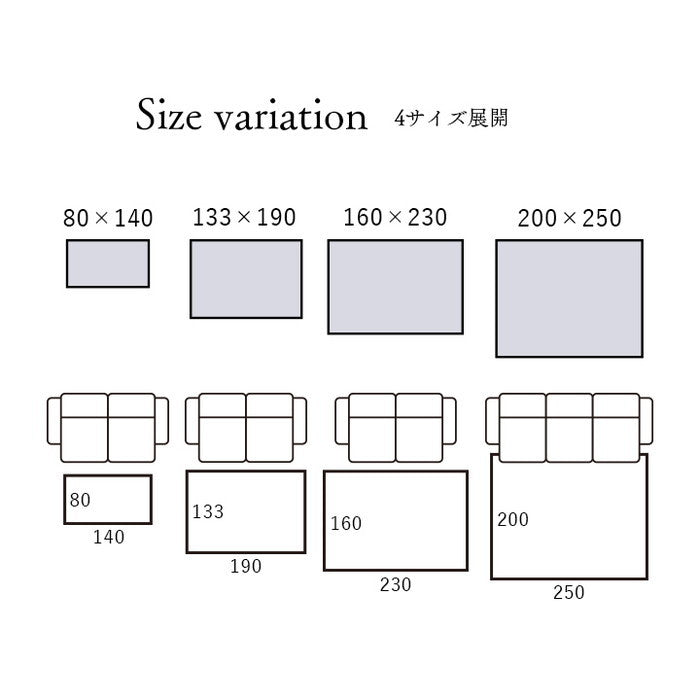 ウィルトン織 ラグ カーペット カラフル 抗菌防臭 消臭効果 長方形 リビング用 約133×190cm ihk-1320970010201