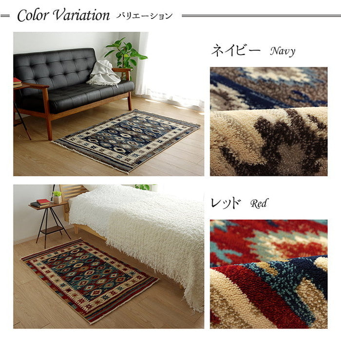 カーペット ラグ マット モルドバ ウィルトン 織り 畳める 約80×130cm へたりにくい エスニック ネイビー レッド ihk-1321110190101の画像