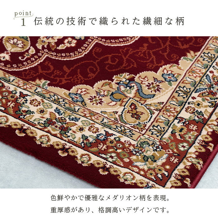 カーペット 絨毯 ラグ 高級ラグ ウィルトン 長方形 クラシック柄 エレガンス 約80×140cm ネイビー ワイン ihk-1321180190101の画像