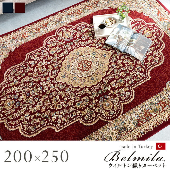 カーペット 絨毯 ラグ 高級ラグ ウィルトン 長方形 クラシック柄 エレガンス 約200×250cm ネイビー ワイン ihk-1321180190601の画像