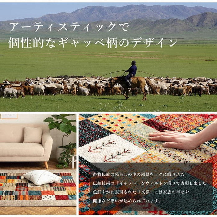 トルコ製 ウィルトン織り カーペット ギャッペ調ラグ 約80×140cm ベージュ ネイビー ihk-1321390020101の画像