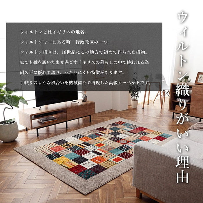 トルコ製 ウィルトン織り カーペット ギャッペ調ラグ 約80×140cm ベージュ ネイビー ihk-1321390020101の画像