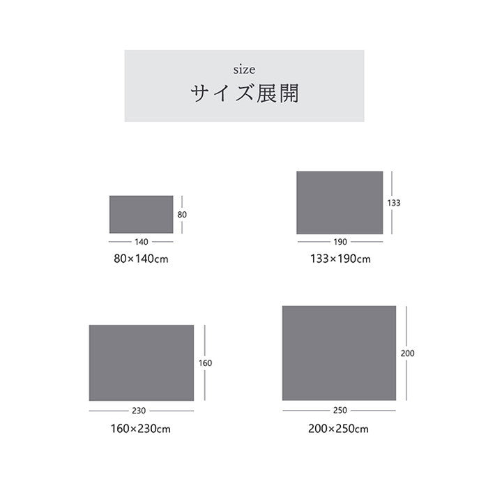 トルコ製 ウィルトン織り カーペット ラグ 絨毯 長方形 ギャッベ柄 約133×190cm ベージュ グレー ihk-1321490020201